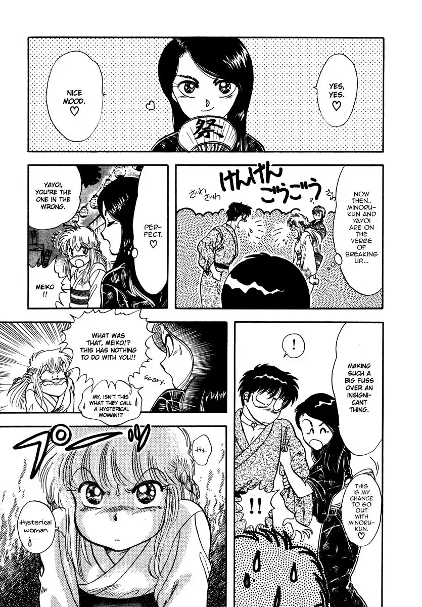 Neko de Gomen! Chapter 7 21